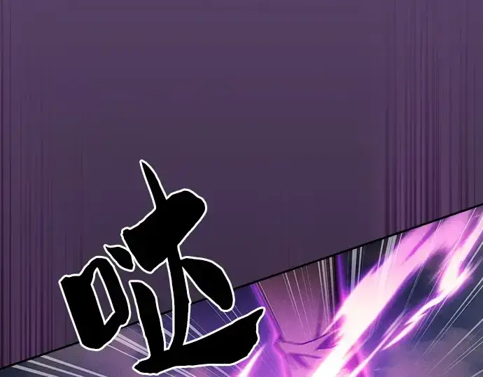 《皇家学院的天才剑豪》第76话图244
