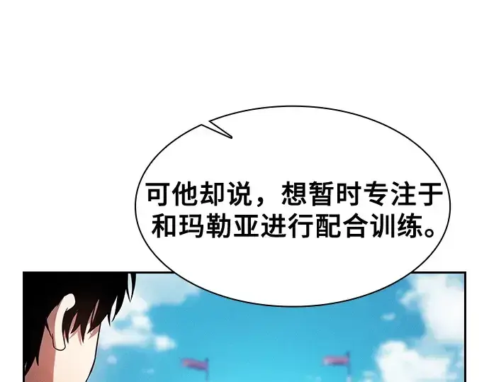 《皇家学院的天才剑豪》第76话图25