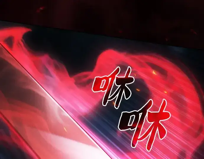 《皇家学院的天才剑豪》第76话图260