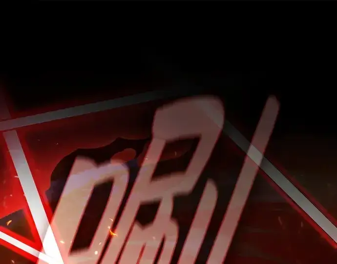 《皇家学院的天才剑豪》第76话图263