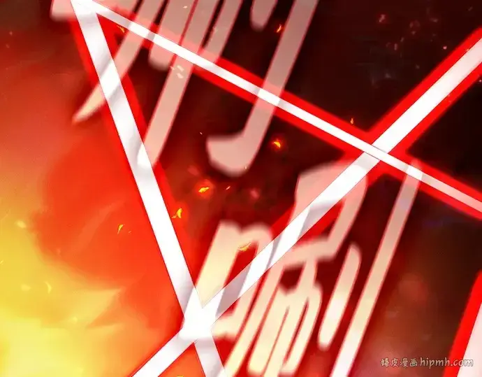 《皇家学院的天才剑豪》第76话图264