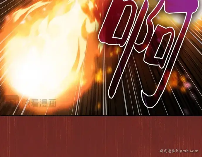 《皇家学院的天才剑豪》第76话图280