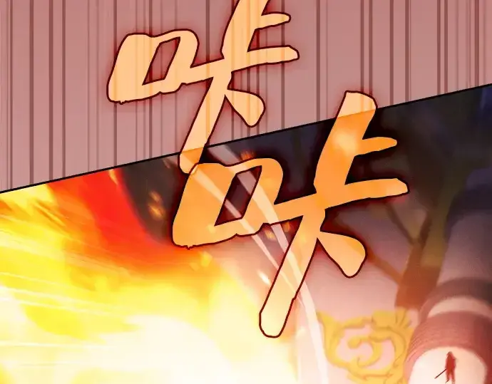 《皇家学院的天才剑豪》第76话图284