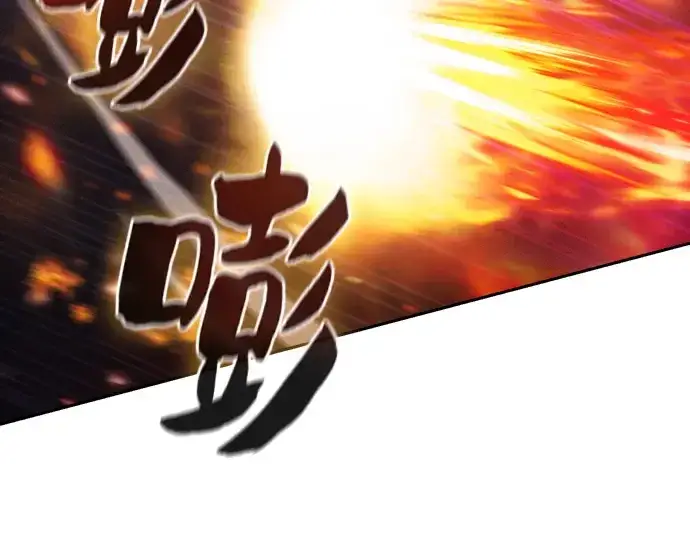 《皇家学院的天才剑豪》第76话图291