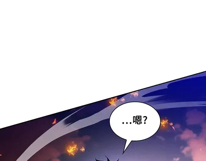 《皇家学院的天才剑豪》第76话图292