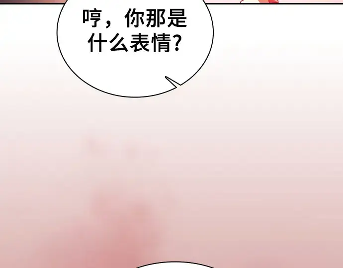 《皇家学院的天才剑豪》第76话图294