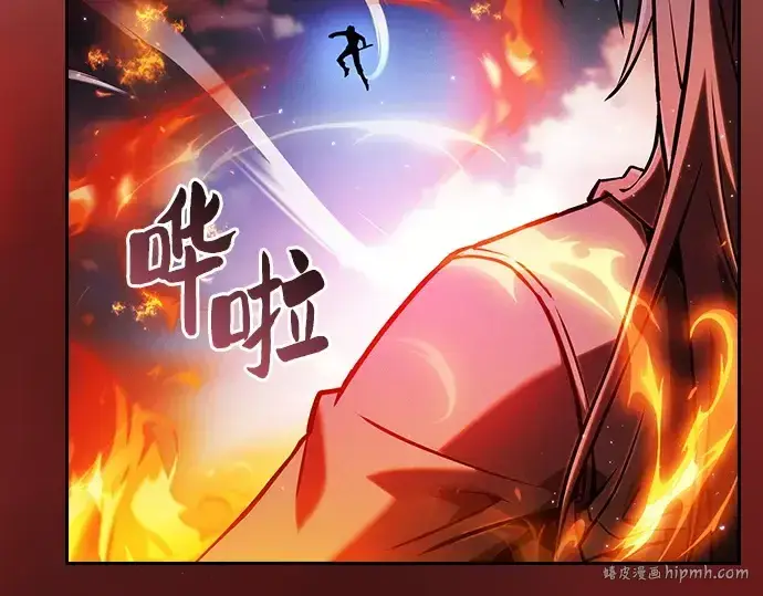 《皇家学院的天才剑豪》第76话图296