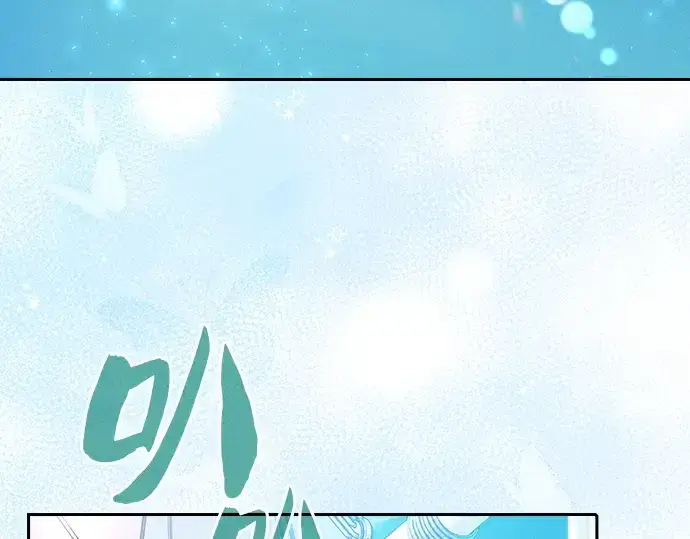 《皇家学院的天才剑豪》第76话图3