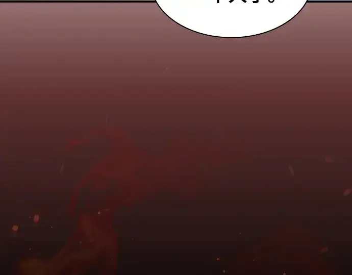 《皇家学院的天才剑豪》第76话图30