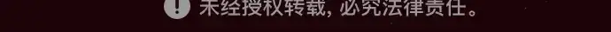 《皇家学院的天才剑豪》第76话图306
