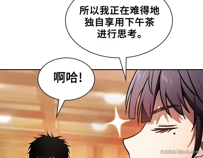 《皇家学院的天才剑豪》第76话图40
