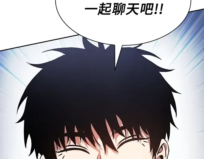 《皇家学院的天才剑豪》第76话图43