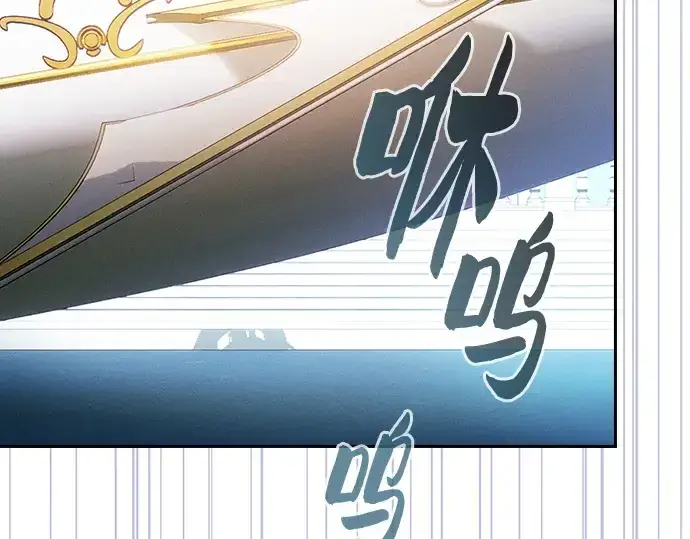 《皇家学院的天才剑豪》第76话图49