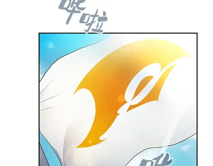 《皇家学院的天才剑豪》第76话图60