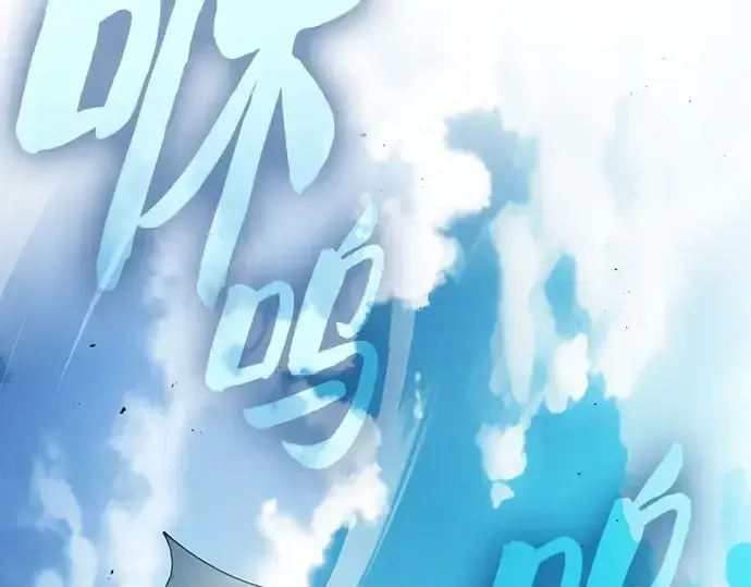 《皇家学院的天才剑豪》第76话图62