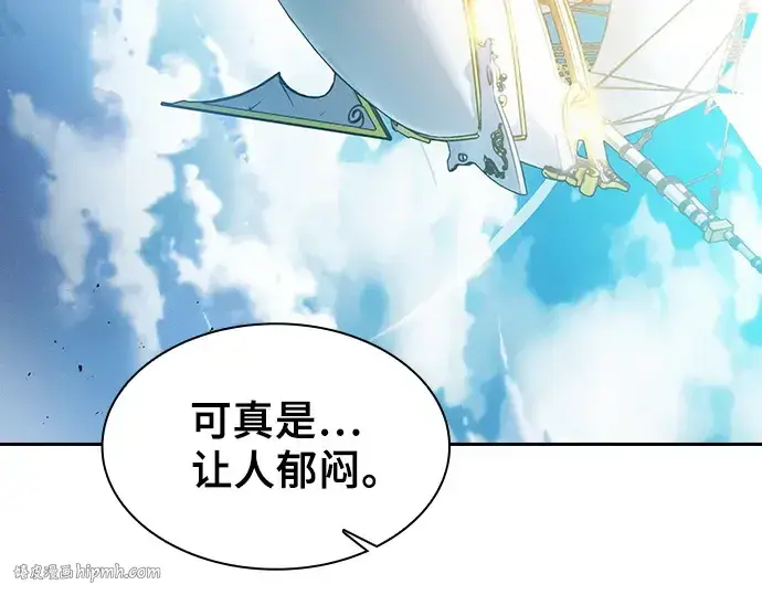 《皇家学院的天才剑豪》第76话图64
