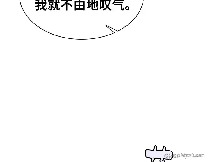 《皇家学院的天才剑豪》第76话图72