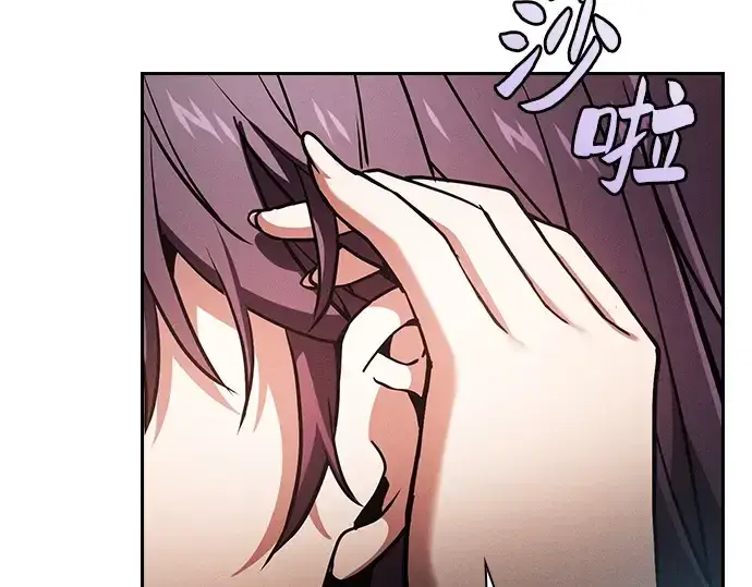 《皇家学院的天才剑豪》第76话图73