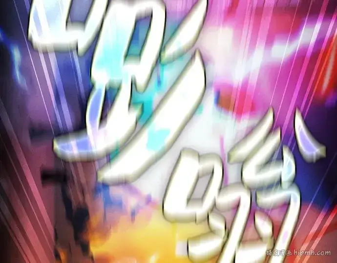 《皇家学院的天才剑豪》第77话图104