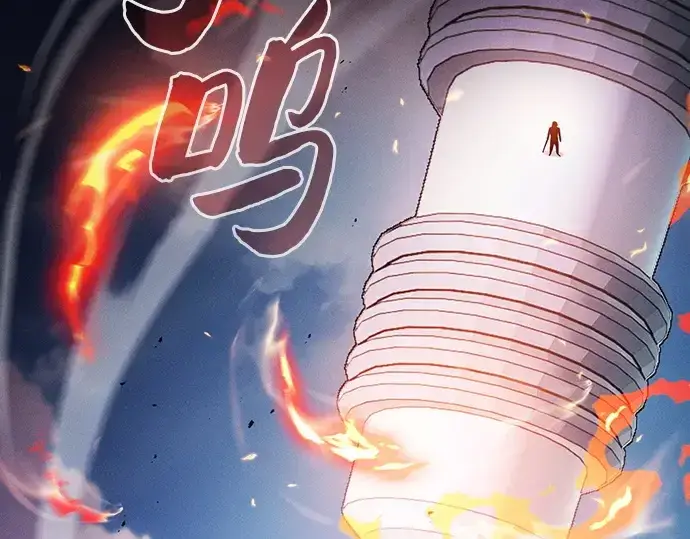 《皇家学院的天才剑豪》第77话图11