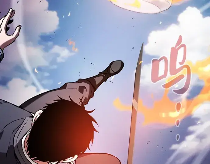 《皇家学院的天才剑豪》第77话图12