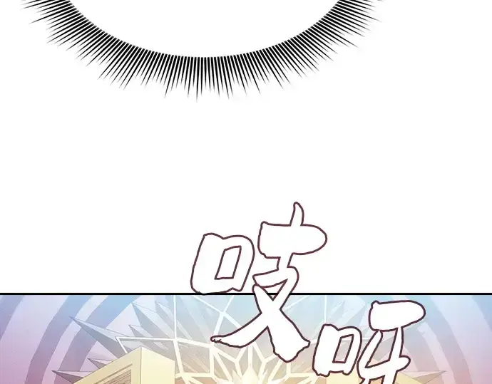 《皇家学院的天才剑豪》第77话图130