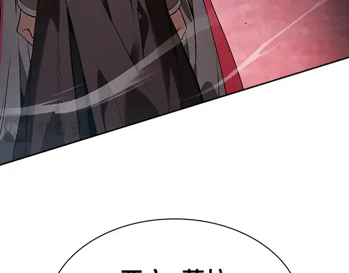 《皇家学院的天才剑豪》第77话图142