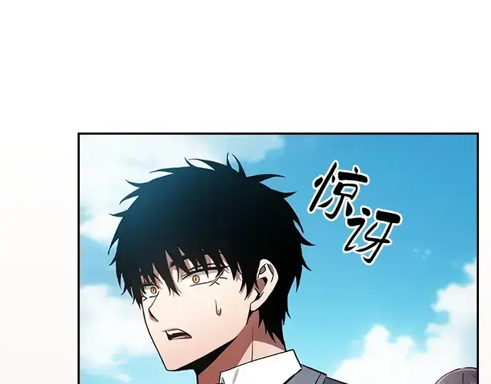 《皇家学院的天才剑豪》第77话图147