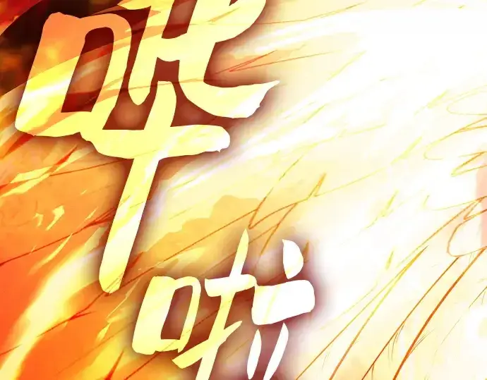 《皇家学院的天才剑豪》第77话图153