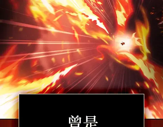 《皇家学院的天才剑豪》第77话图195