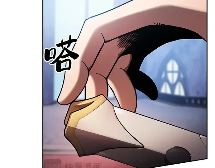 《皇家学院的天才剑豪》第77话图209