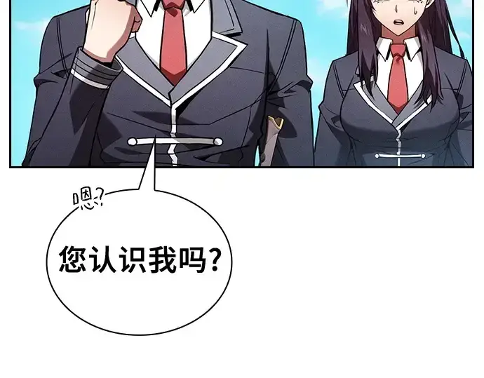 《皇家学院的天才剑豪》第77话图219