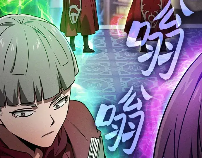 《皇家学院的天才剑豪》第77话图253