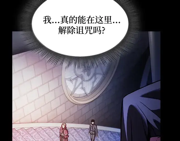 《皇家学院的天才剑豪》第77话图271
