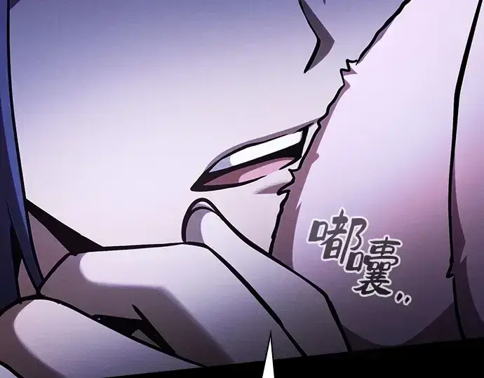 《皇家学院的天才剑豪》第77话图278