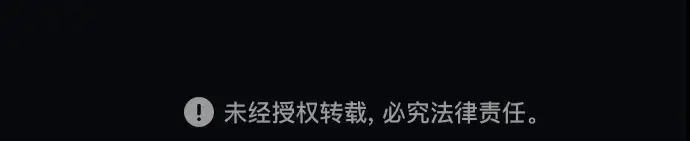 《皇家学院的天才剑豪》第77话图287