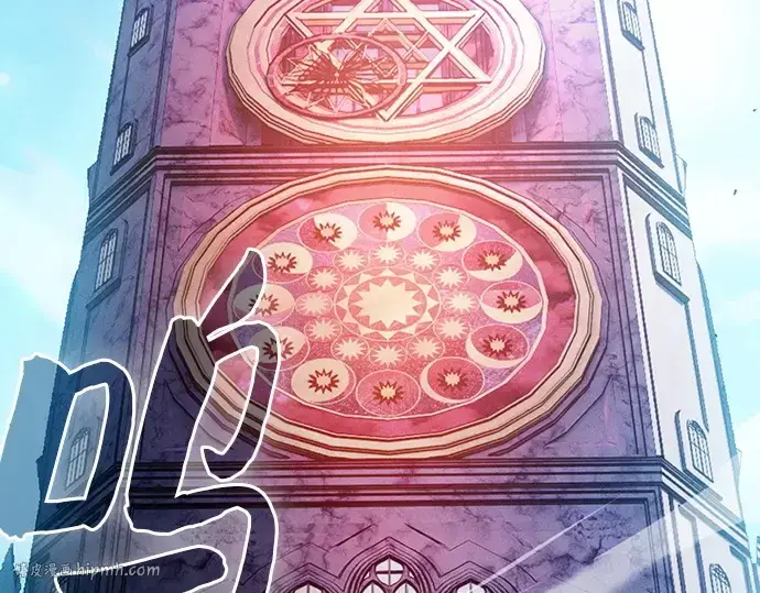《皇家学院的天才剑豪》第77话图32