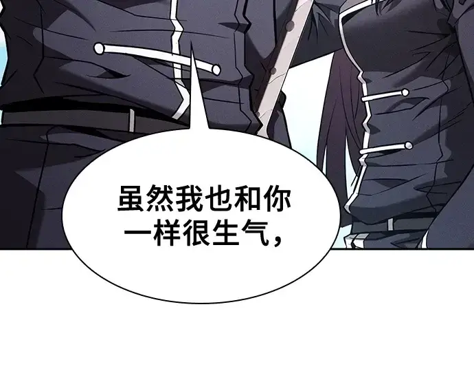 《皇家学院的天才剑豪》第77话图70