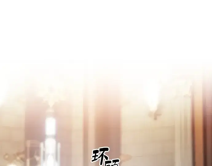 《皇家学院的天才剑豪》第78话图118