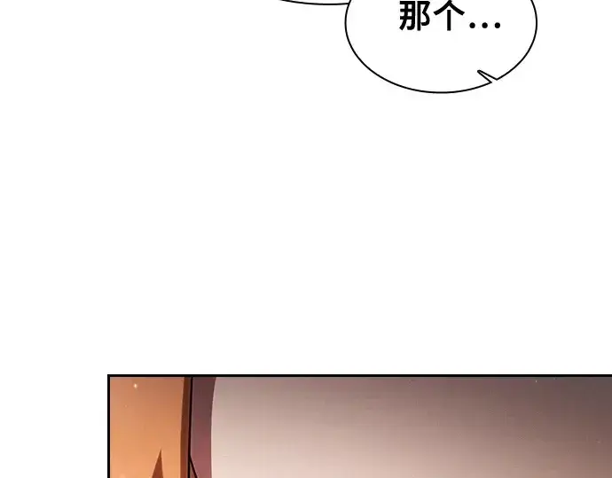 《皇家学院的天才剑豪》第78话图131