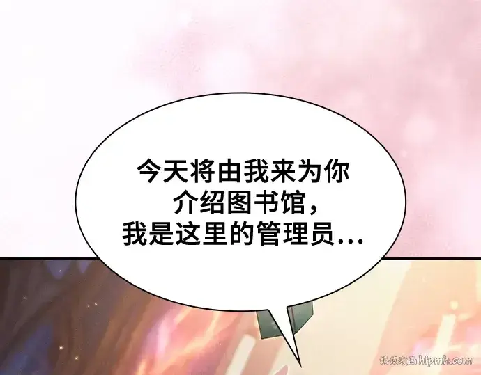 《皇家学院的天才剑豪》第78话图136