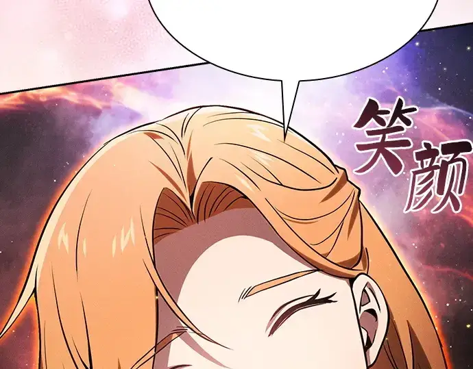 《皇家学院的天才剑豪》第78话图139