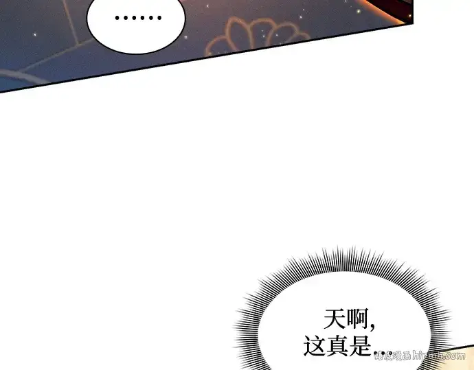 《皇家学院的天才剑豪》第78话图144