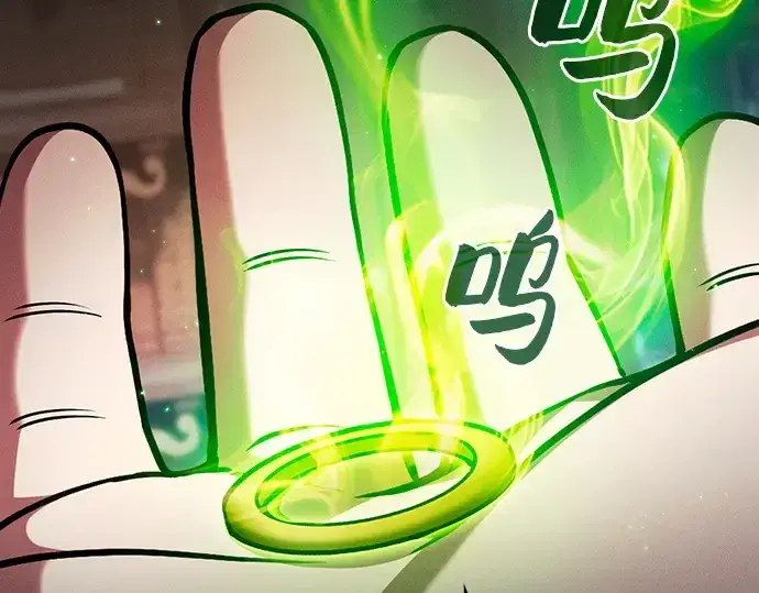 《皇家学院的天才剑豪》第78话图156