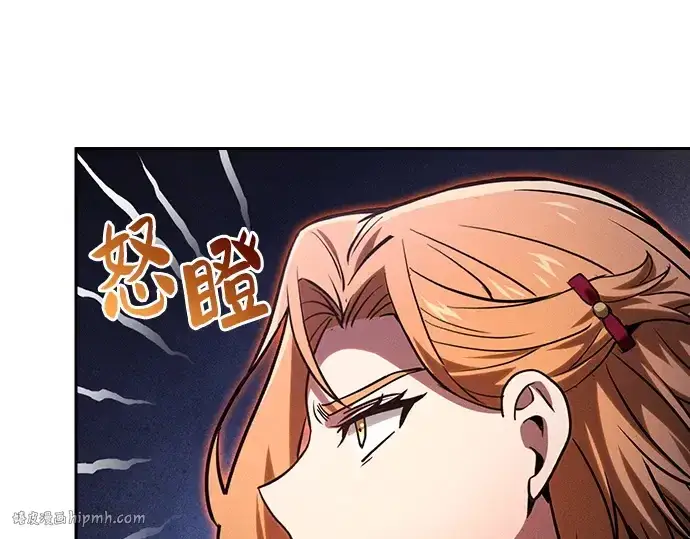 《皇家学院的天才剑豪》第78话图168