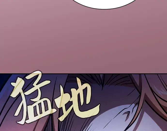 《皇家学院的天才剑豪》第78话图173