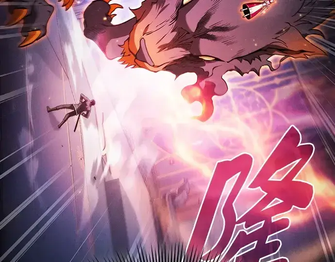 《皇家学院的天才剑豪》第78话图187