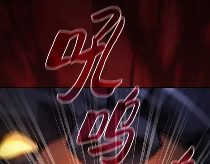 《皇家学院的天才剑豪》第78话图195