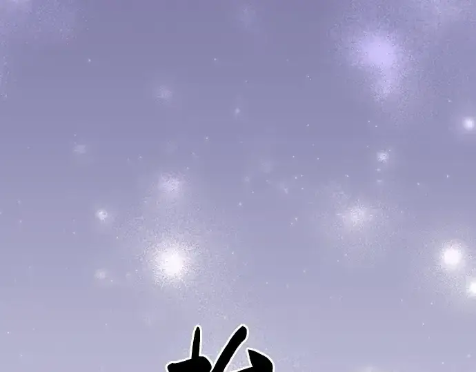 《皇家学院的天才剑豪》第78话图210