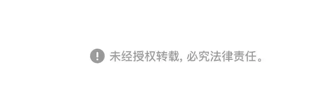 《皇家学院的天才剑豪》第78话图224